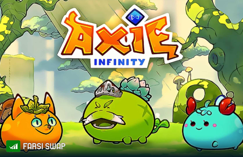 اکسی اینفینیتی (Axie Infinity)، بهترین گیم برای کسب ارز دیجیتال با بازی موبایل