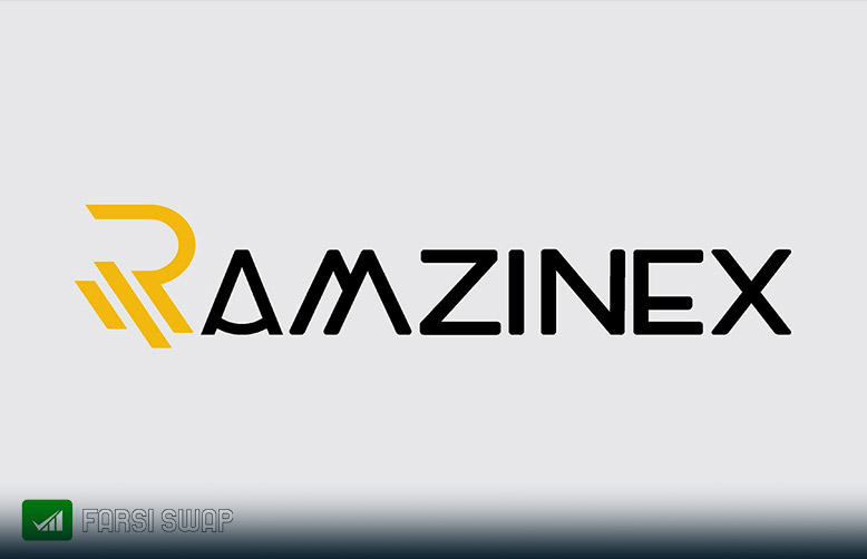 رمزینکس بهترین صرافی ارز دیجیتال ایرانی | فارسی سواپ
