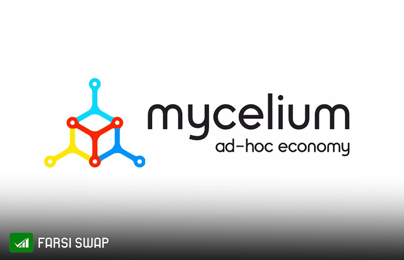 کیف پول مای‌سلیوم (Mycelium)