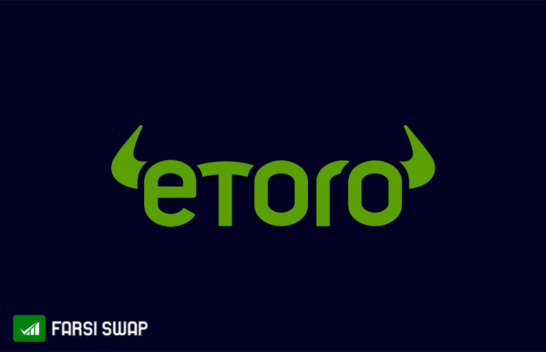 eToro بهترین پلتفرم کپی ترید