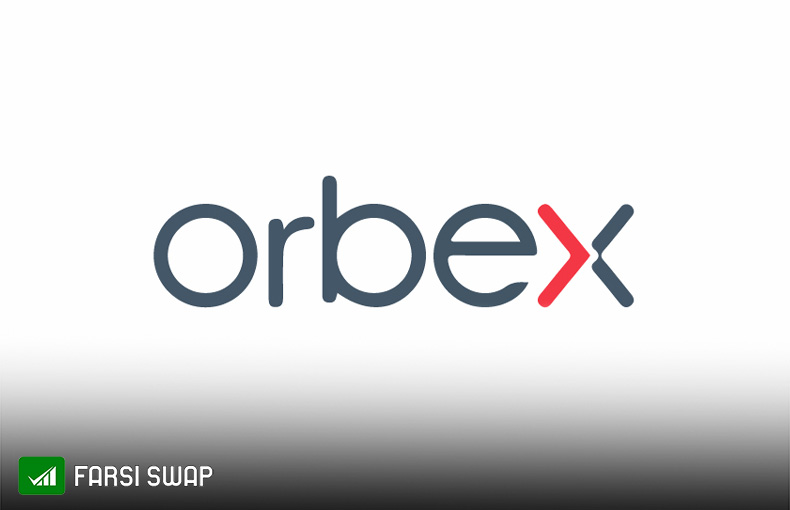 بروکر اوربکس | Orbex