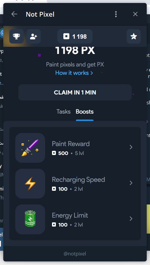 بخش Boosts در نات پیکسل