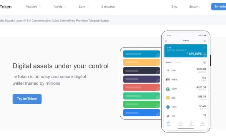 کیف پول ImToken