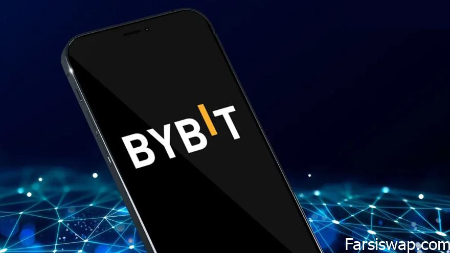 آیا صرافی بای بیت برای ایرانیان تحریم است؟