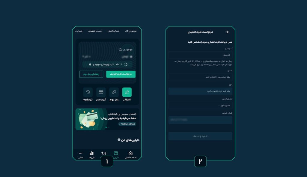 نحوه سفارش کارت پل کهکشانی او ام پی فینکس